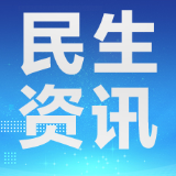 税务合规助燃“烟火”经济