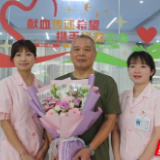 热血不褪色 爱心映初心！60岁老党员喻淼光“七一”献血 