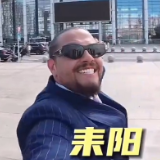 百万博主TC“粉”上耒阳：纸都里的人情味暖到心巴了！