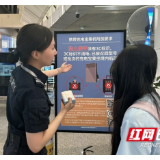无3C标识充电宝不能登机！衡阳南岳机场全面执行新规