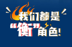 “衡”角色｜尹梓西：从省运会到“湘超”  “守”住足球青春！
