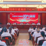 衡阳住建：交出亮眼半年报 奋力冲刺下半程