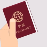 Vlog丨离境退税“即买即退”三步走