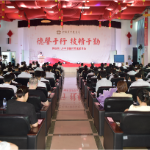 衡阳市中医医院举行中国医师节主题庆祝活动