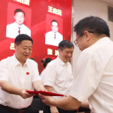 南华医院举行庆祝第八个中国医师节暨表彰大会