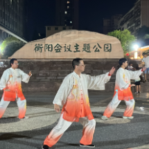 组图丨衡州七夕夜：药香星河共舞，湖湘中医焕新潮