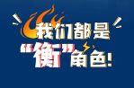“衡”角色丨罗涛：“球龄”十余年 大学生球员勇战“湘超”