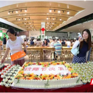 “老师，节日快乐！”衡阳各学校“花式”送祝福