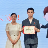 法治“云”护航 青春不偏航