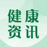 首诊免挂号费！衡阳市妇幼保健院推出“早孕关爱·首诊免单”活动