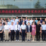 南华大学附一医院亮相中国临床肿瘤学会（CSCO）年会