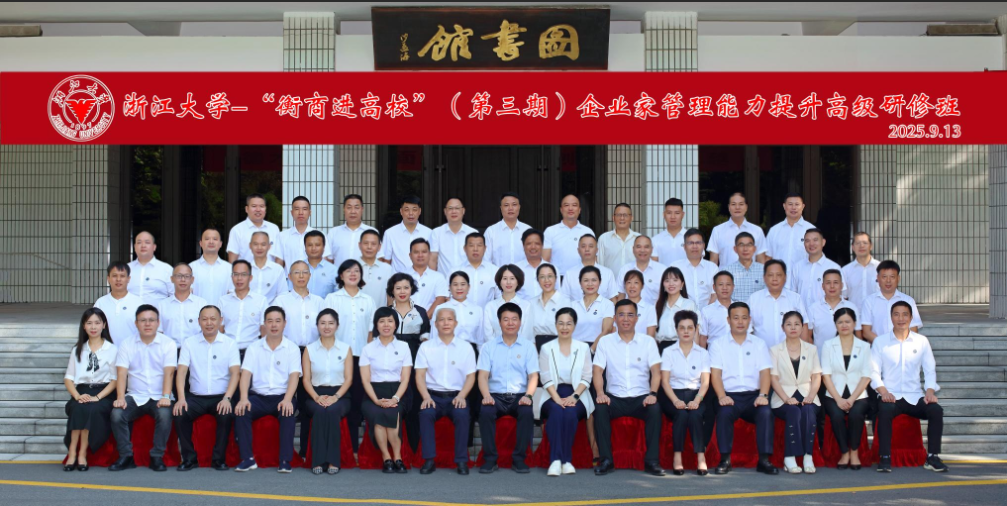 微信图片_20250917160429_159_26.png