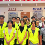 湖南交通工程学院：学生高铁站里上“大课” 让专业认知“活”起来