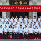 求是润衡商 笃行启新程 第三期“衡商进高校”浙江大学研修班圆满落幕