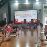 雁峰区卫生健康局开展2025年中医药适宜技术培训
