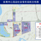 明晚看“湘超”衡阳VS岳阳，这份交通指南请收好