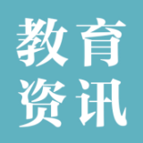 衡阳市开学第一讲 当教育者的叮咛遇见成长的回响
