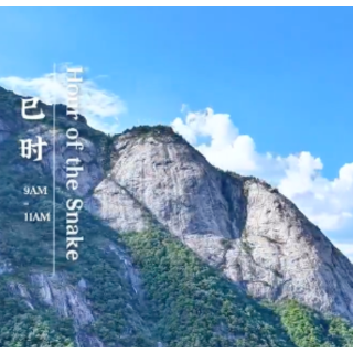 视频｜邂逅衡山十二时辰：从破晓到星沉，皆是诗篇