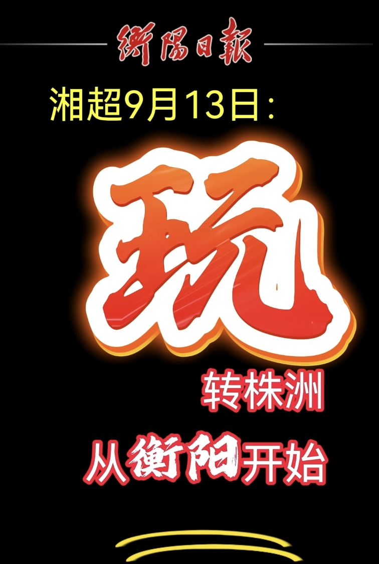 微信图片_20250908162818_56_341.jpg