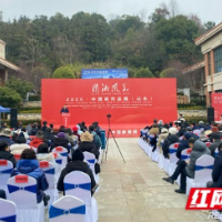 149件佳作亮相南岳！潇湘风华——2025·中国画作品展（山水）开幕