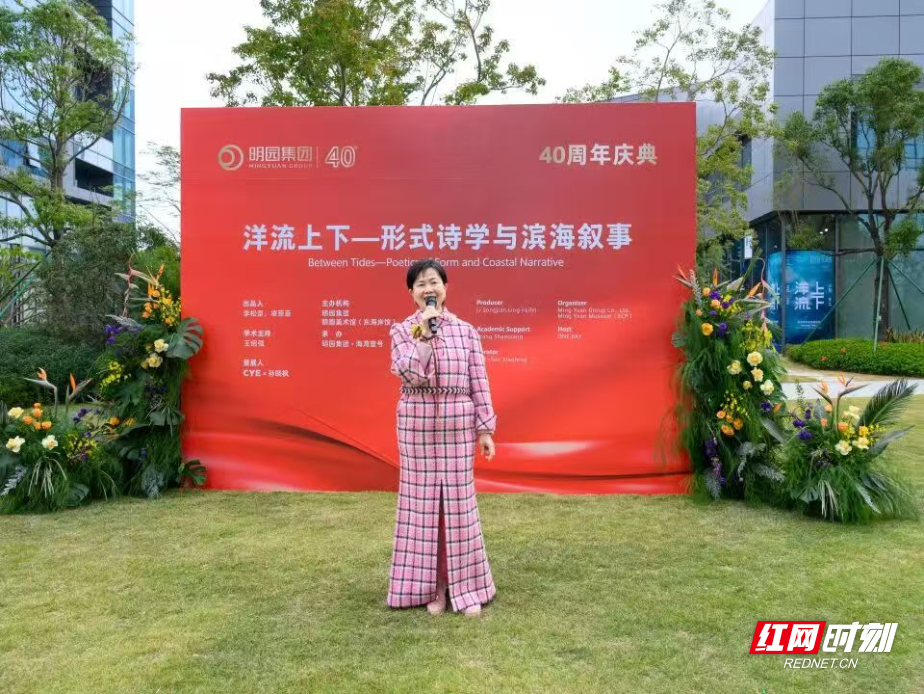 天下衡商·创业纪｜凌菲菲：黄浦江畔筑商道 湘江之滨报桑梓