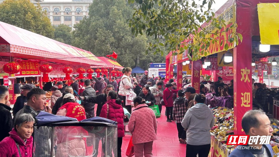 衡州年味｜年货盛宴启幕 衡阳市民欢喜“扫货”