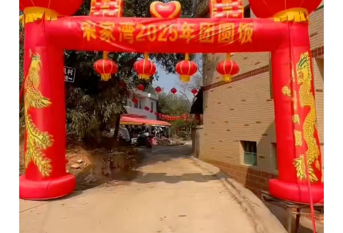 衡山县龙凤村宋家湾：35桌团圆宴解锁浓浓幸福年