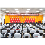 “马”力很足！衡山县发出优化营商环境动员令