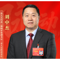 两会会客厅丨刘中杰：扛牢省域副中心城市担当，全面提升衡阳区域影响力