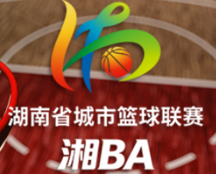 衡阳队客场不敌郴州队，魔鬼赛程淬炼硬骨头