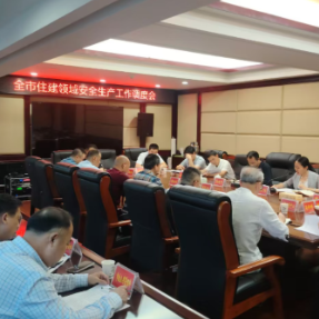 为期60天，衡阳住建领域开展安全生产“拉网式”排查整治攻坚