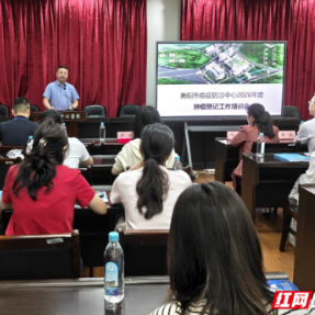 2026年度衡阳市肿瘤登记工作培训班在衡阳市中心医院开班