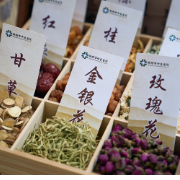 视频 | 解锁中式养生新玩法！传统中医药变身新潮网红集市