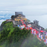 湖南省第十五届运动会、第十二届残疾人运动会火种在南岳衡山祝融峰成功采集