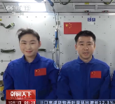 中国人首次在太空为祖国庆生