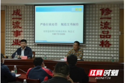 雨花应急局强化法治“练兵” 提升执法水平