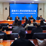娄底：城镇职工医保年度支付限额提至45万元