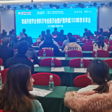 骨科大咖齐聚一堂 学术交流助力“健康娄底”