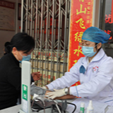 新化县上渡街道办事处和检察院献血助力抗“疫”