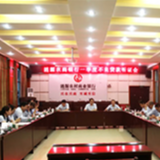 涟源农商银行召开一季度不良贷款听证会