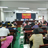 娄底二中召开疫情防控和流行性疾病预防工作会议