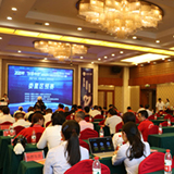 2020年“创客中国”湖南中小微企业创新创业大赛娄星区预赛举行