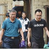 娄底二中到西溪村开展脱贫攻坚走访慰问活动