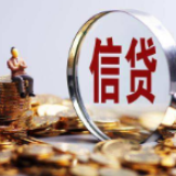 涟源农商银行：金融甘露助粮企
