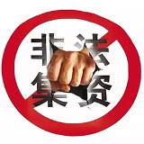 双峰农商银行:积极开展防范和打击非法集资宣传活动