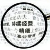双峰农商银行：支行等级化管理激发发展活力