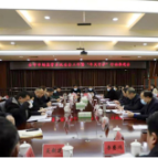 娄底高位推动市场监管系统安全工作暨“年关守护”行动