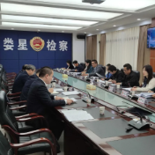娄星区法检两院联合召开代表委员座谈会