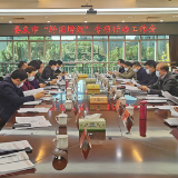 娄底召开“纾困增效”专项行动工作会议 助力企业减负增效