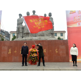 新春走基层｜娄底市“奋斗百年路 启航新征程”大型主题采访活动启动